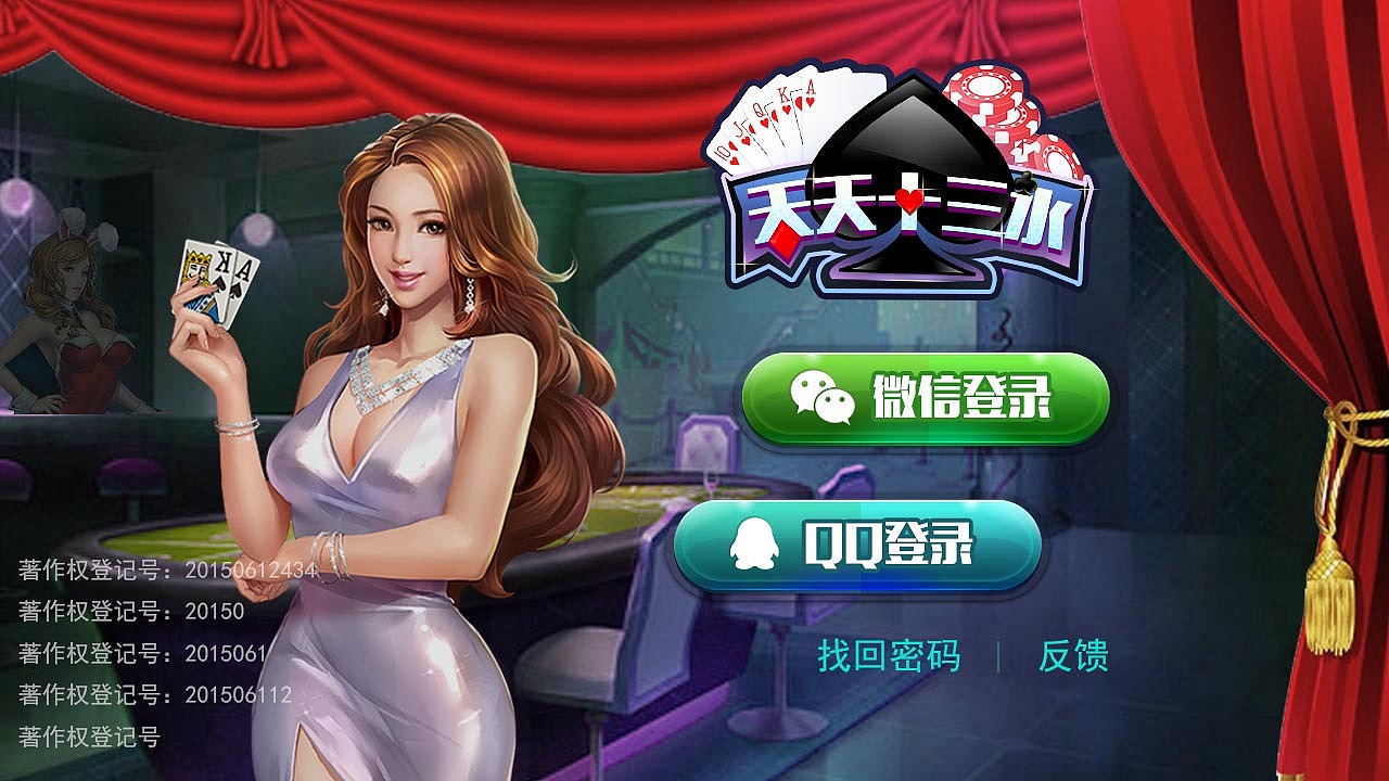 棋牌UI界面（图ZNzMxNjIyNjQ=） - 游戏UI - 站酷设计师咸鱼阿良原创素材 - 站酷ZCOOL