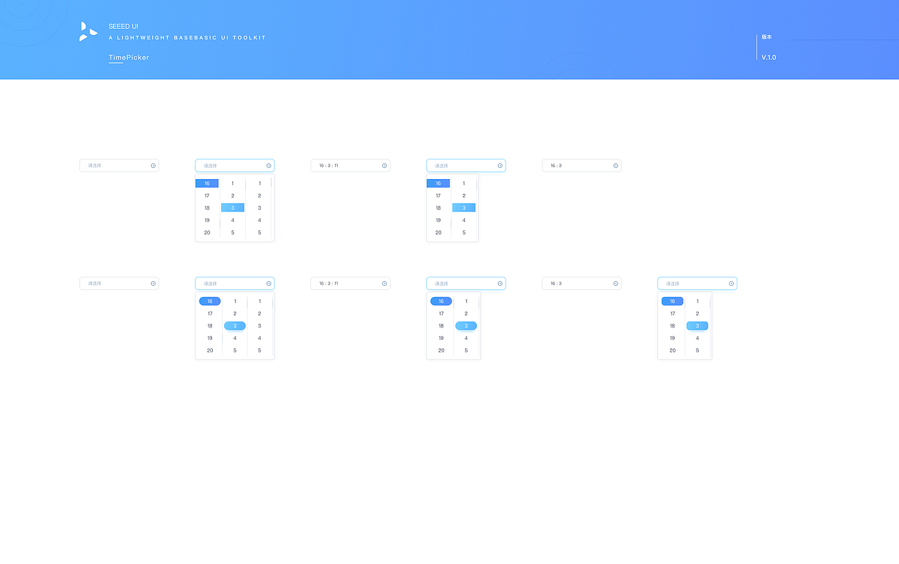 开源项目-UI组件库（图ZMTM0MTU3Njky） - 交互/UE - 站酷设计师jacky黑小原创素材 - 站酷ZCOOL