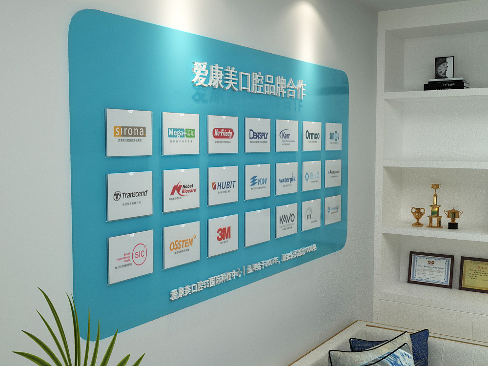 小型口腔门诊室内设计（图ZMTY5MTk4NTY4） - 家装设计 - 站酷设计师JasonKingBB原创素材 - 站酷ZCOOL