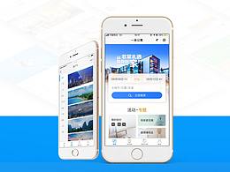 一呆公寓小程序