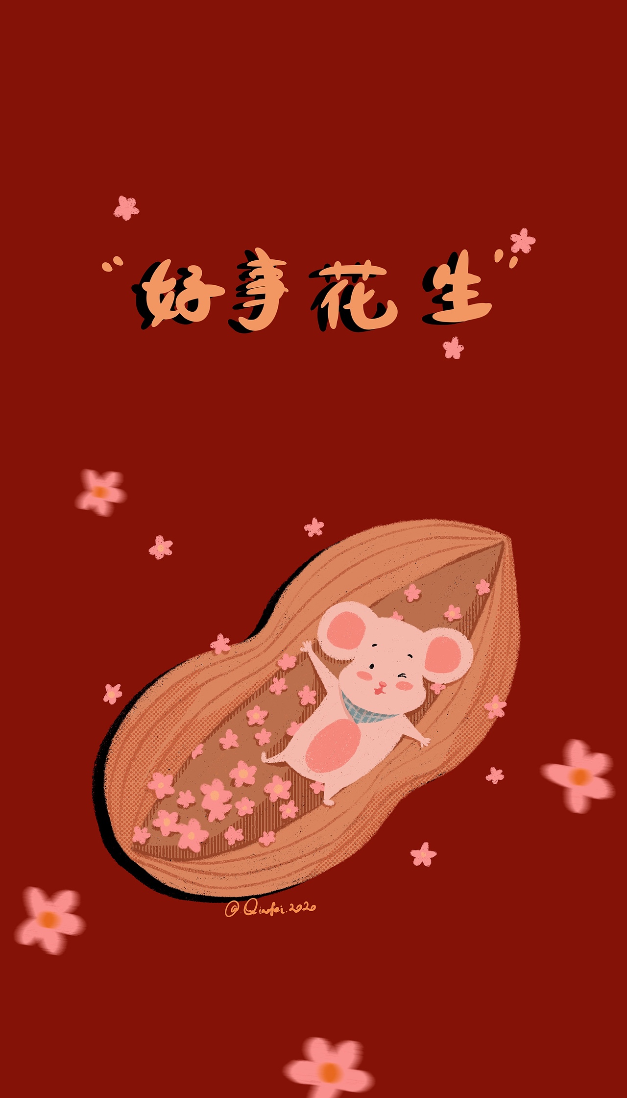 2020鼠年开运壁纸（图ZMTk0MjIwMzI4） - 商业插画 - 站酷设计师乔菲FeifeiQiao原创素材 - 站酷ZCOOL