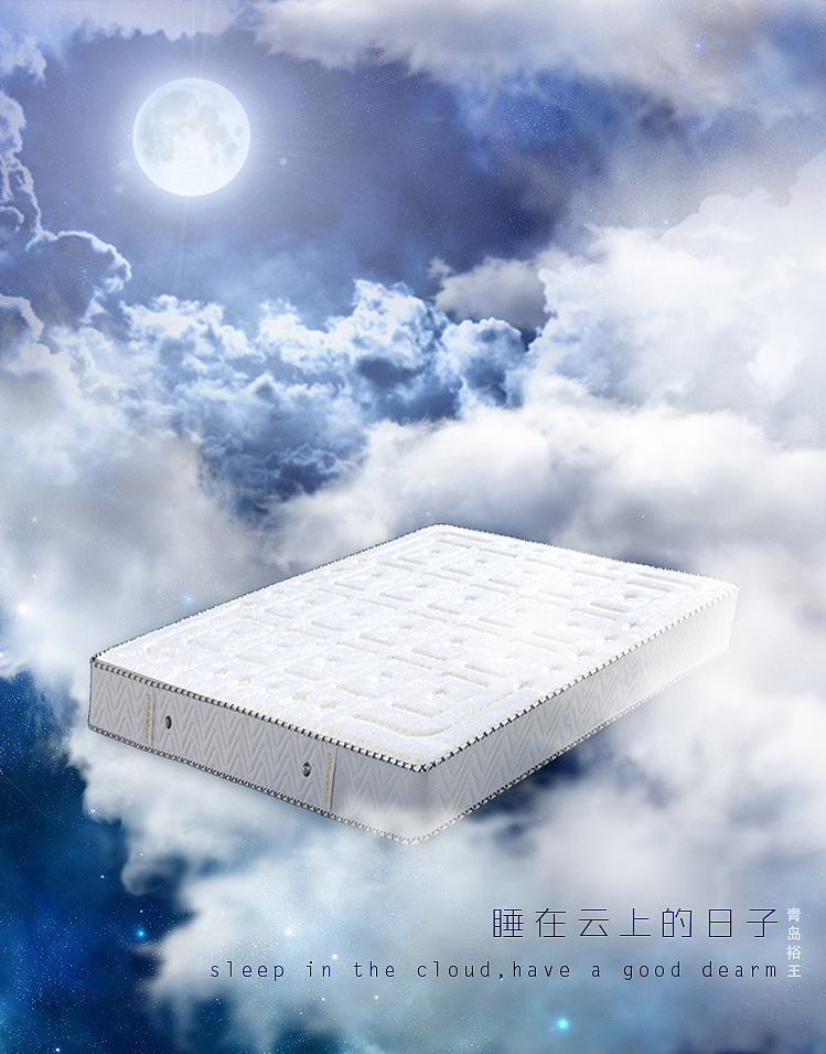床垫-睡在云上的日子 banner