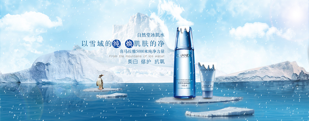 化妆品海报（图ZNTc5NjA3NDQ=） - 运营设计 - 站酷设计师miaomiao妙原创素材 - 站酷ZCOOL