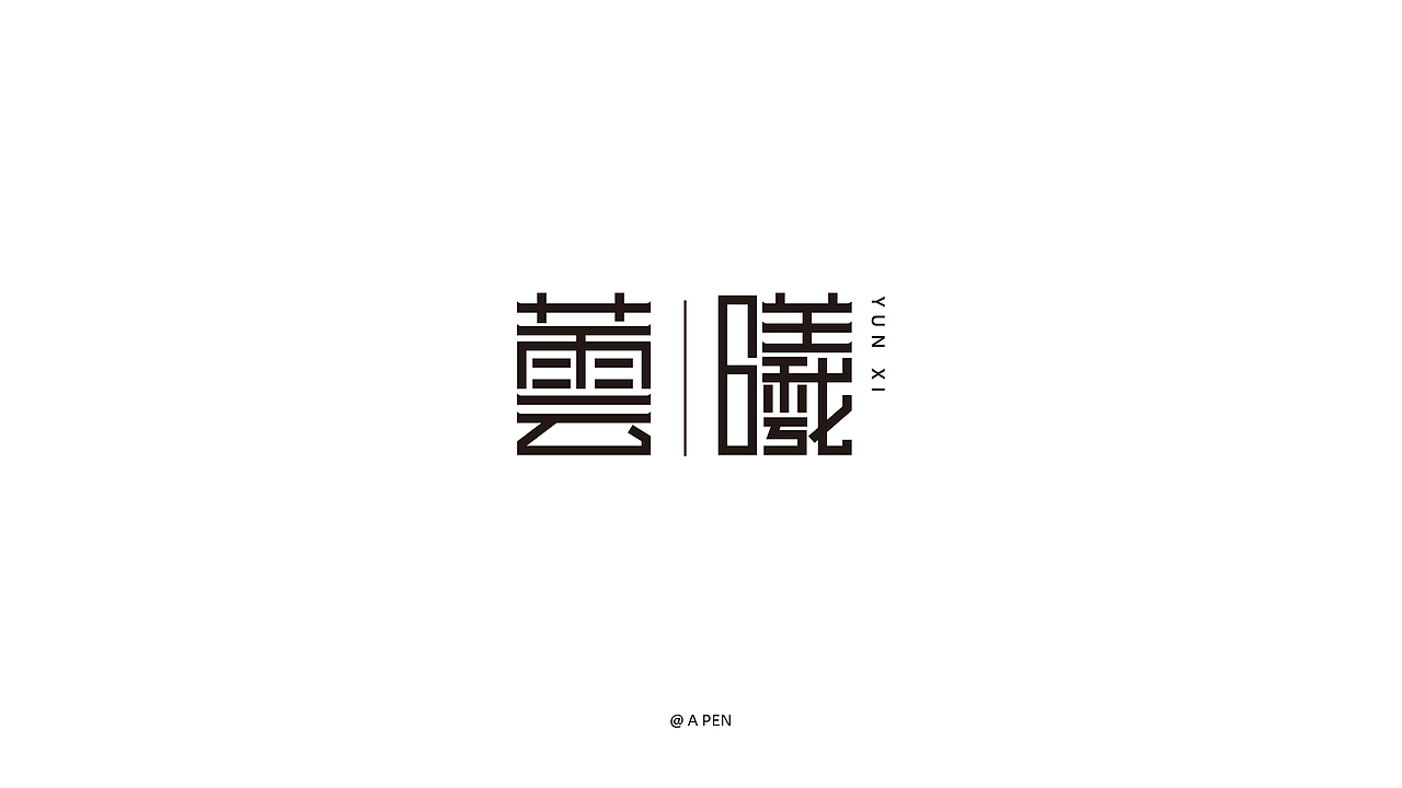 2019-字体设计