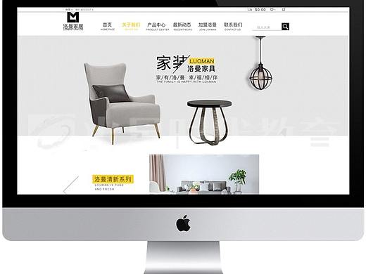 网页--企业官网--设计