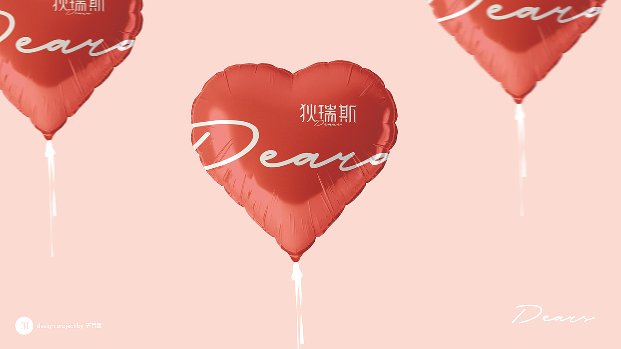 五克氮²×狄瑞斯 | 国潮婚庆品牌视觉（图ZMjM4NjU1NTcy） - 品牌 - 站酷设计师五克氮创意设计原创素材 - 站酷ZCOOL