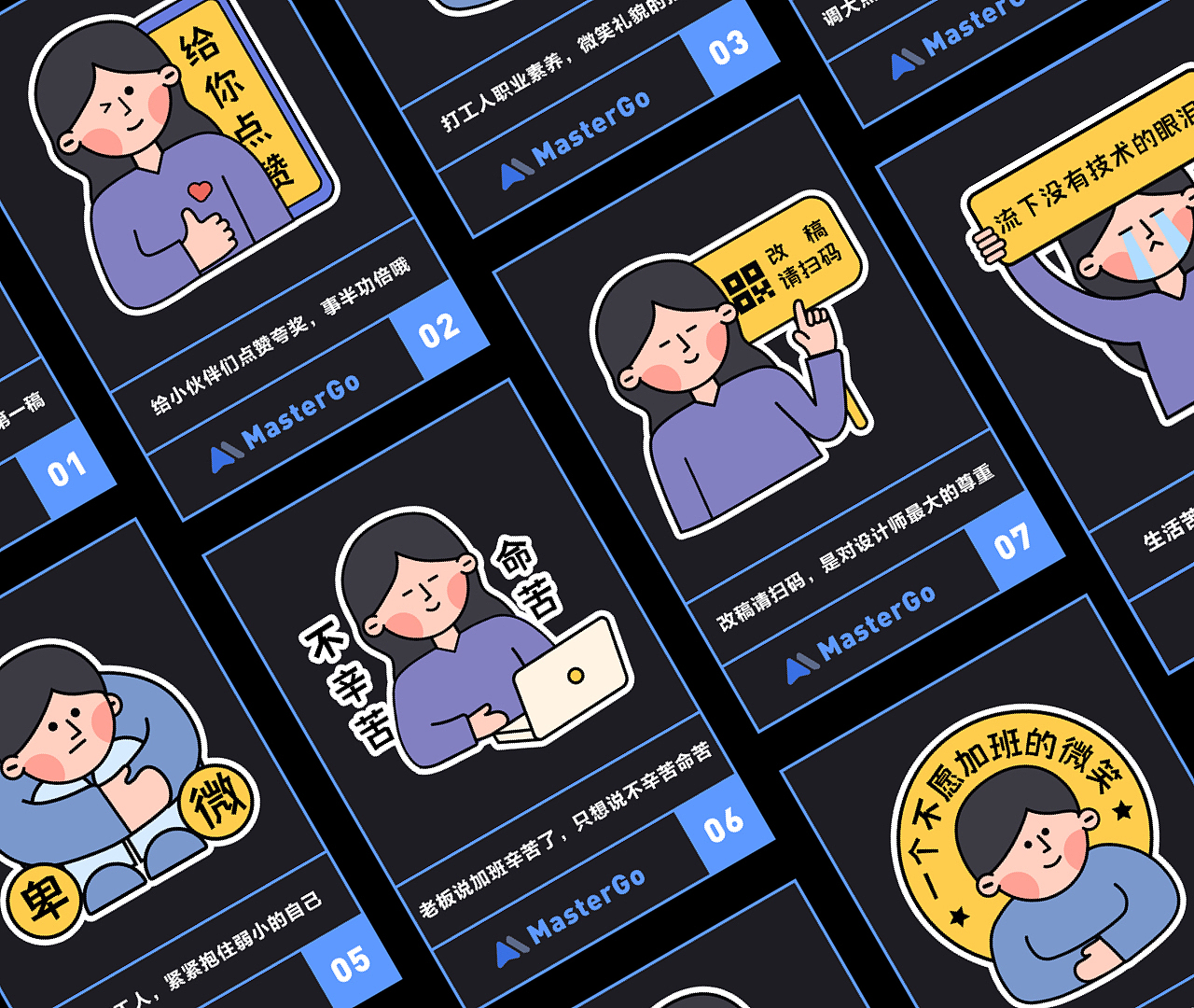 设计内心OS贴纸（图ZMjgzMzg5MDE2） - 图案 - 站酷设计师YTT7521原创素材 - 站酷ZCOOL