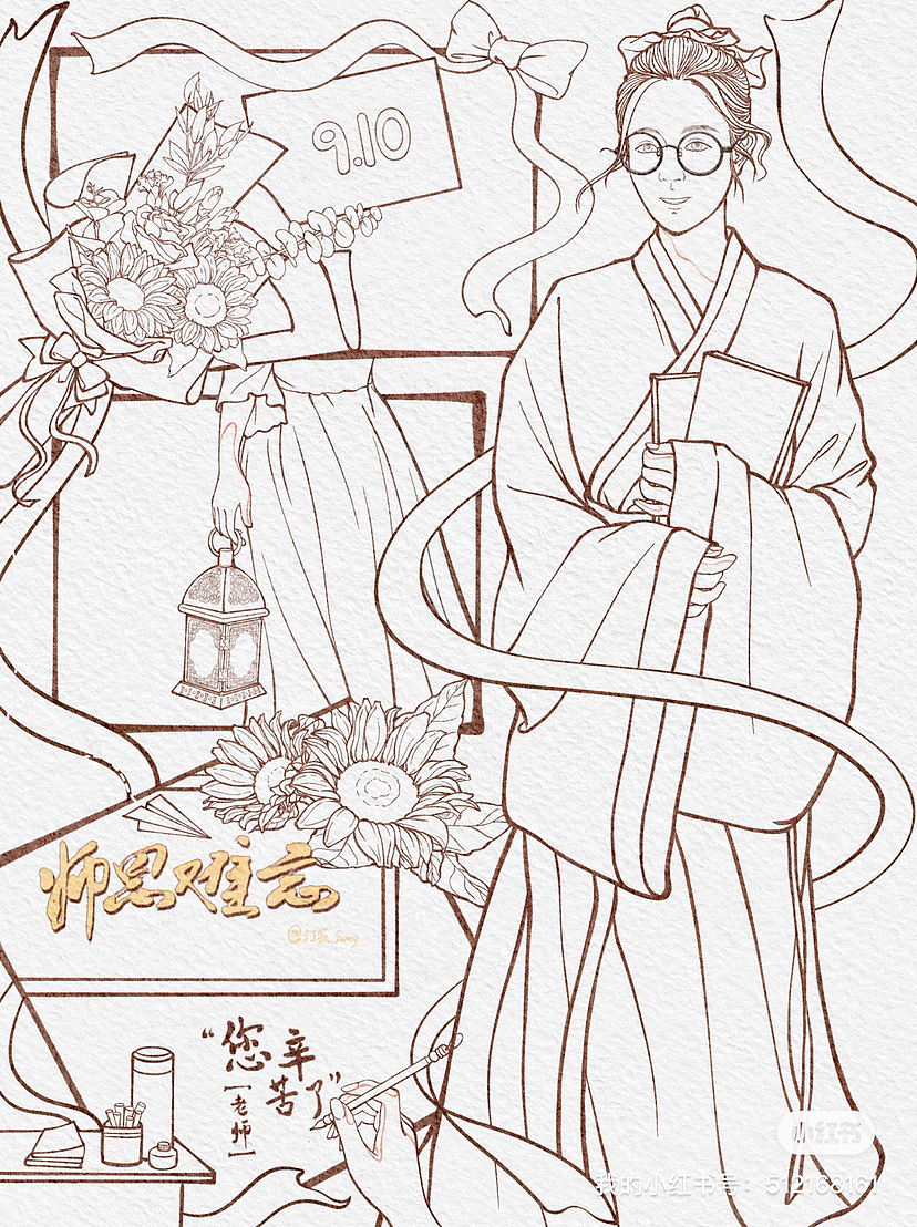 教师节分镜插画（图ZMzE1MTIxMjU2） - 艺术插画 - 站酷设计师画画儿汀寂原创素材 - 站酷ZCOOL