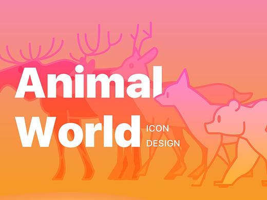 ICON DESIGN：Animal world