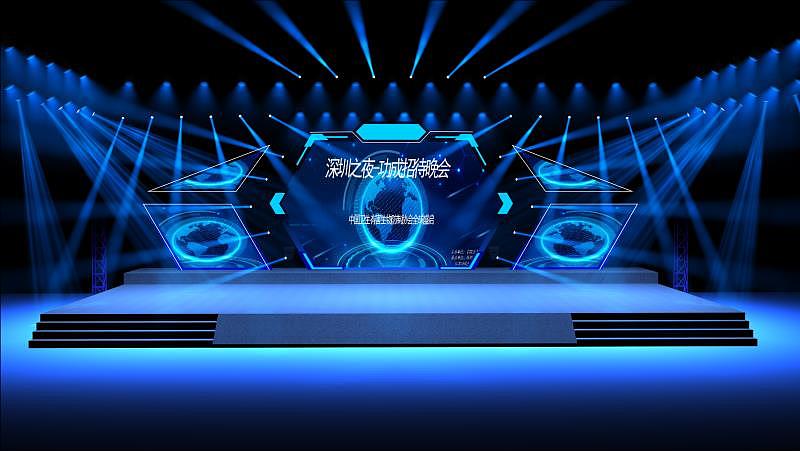 科技感舞台舞美效果图