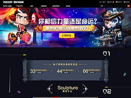 LOL周边重置