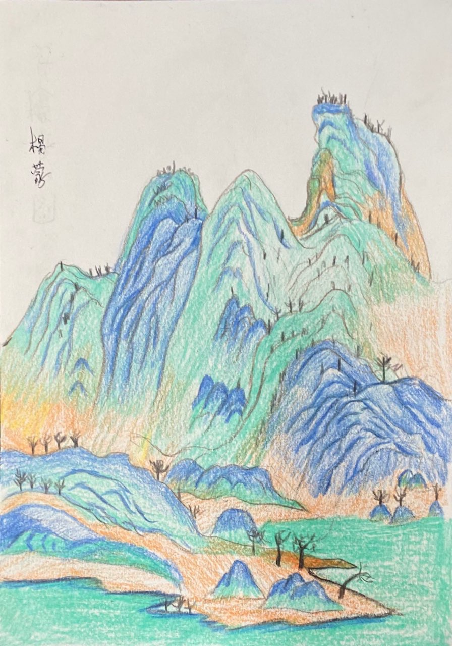 桂林山水简笔画彩铅图片