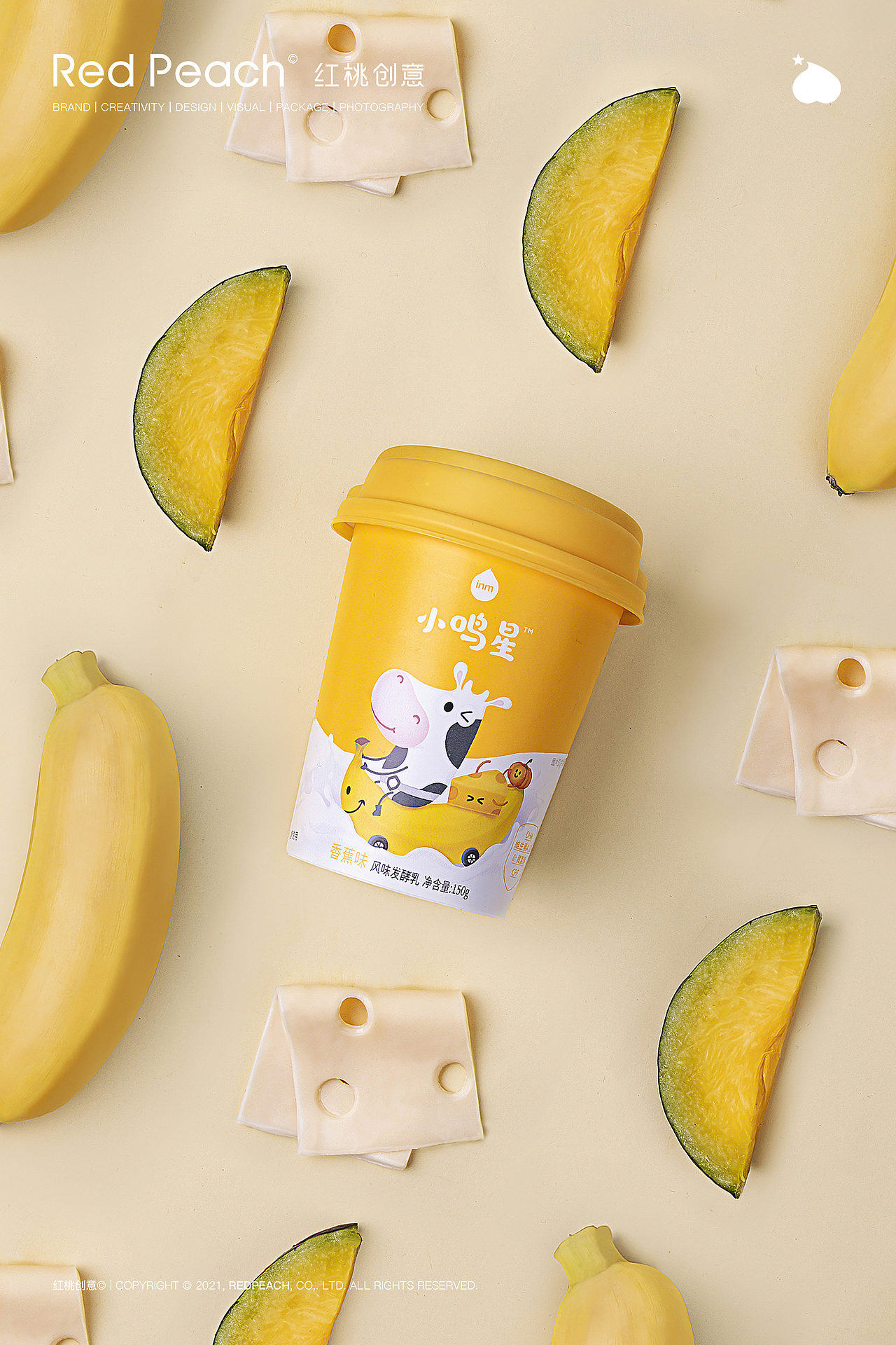 创意摄影 | 一鸣真鲜奶吧小鸣星酸奶 × 红桃创意