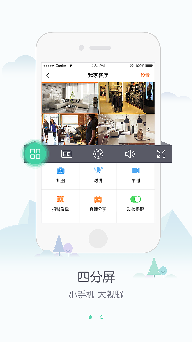 APP 引导页 界面设计（图ZNTE3NzY3ODQ=） - APP界面 - 站酷设计师__GD原创素材 - 站酷ZCOOL