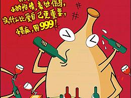 Ｈ5营销视觉界面