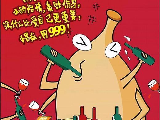三九胃泰商插