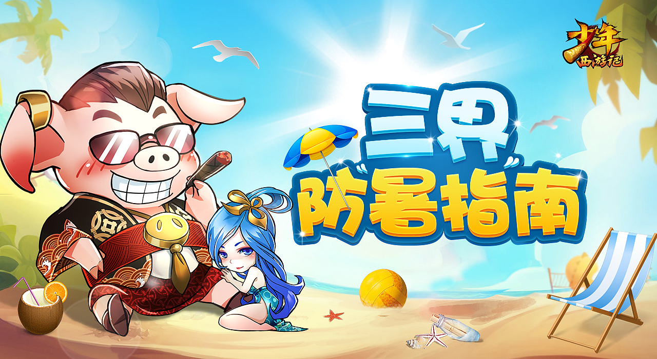 近期游戏项目合集（图ZMTI2Nzk5NTY0） - 游戏/娱乐 - 站酷设计师anyone430原创素材 - 站酷ZCOOL
