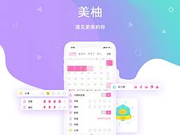 UX