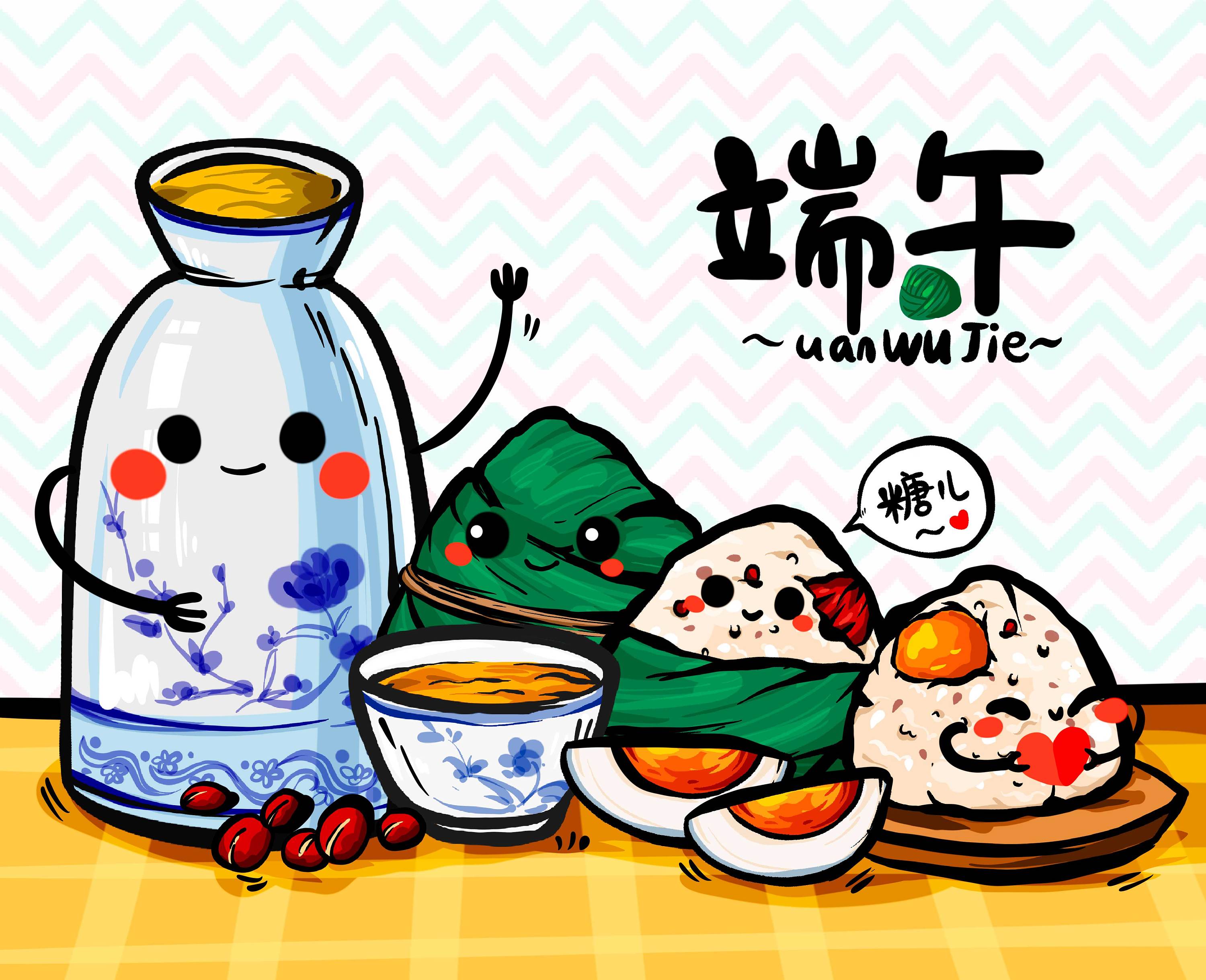 国潮端午节场景