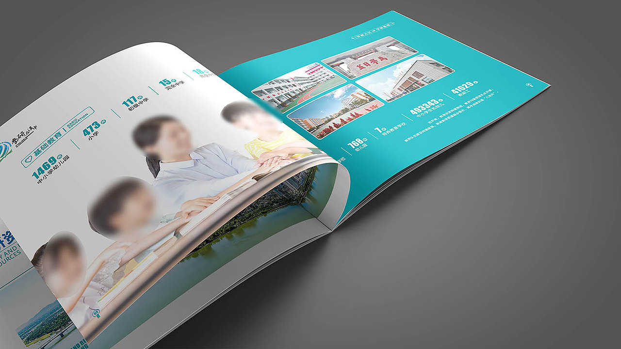 学研在汉中·重点推荐项目册（图ZMjI1Njg0ODI0） - 书籍/画册 - 站酷设计师宇杰嘟嘟原创素材 - 站酷ZCOOL