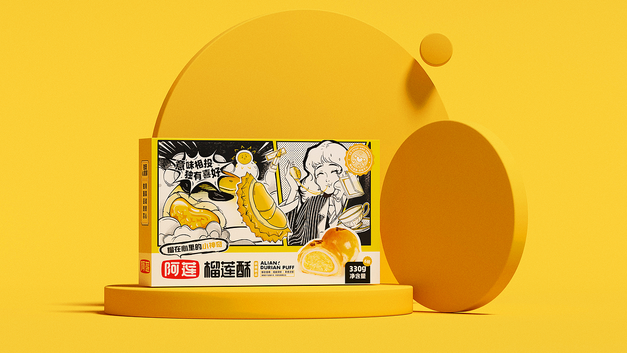 所喜作品:阿莲榴莲酥