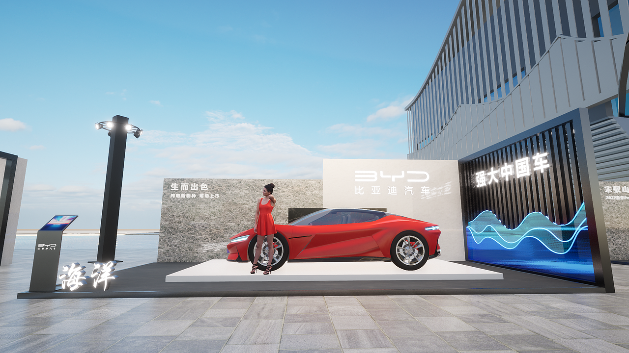2022年度比亚迪大中华区商务年会（图ZMjkwMDQ4OTI4） - 舞台美术 - 站酷设计师Elisha颖伟原创素材 - 站酷ZCOOL