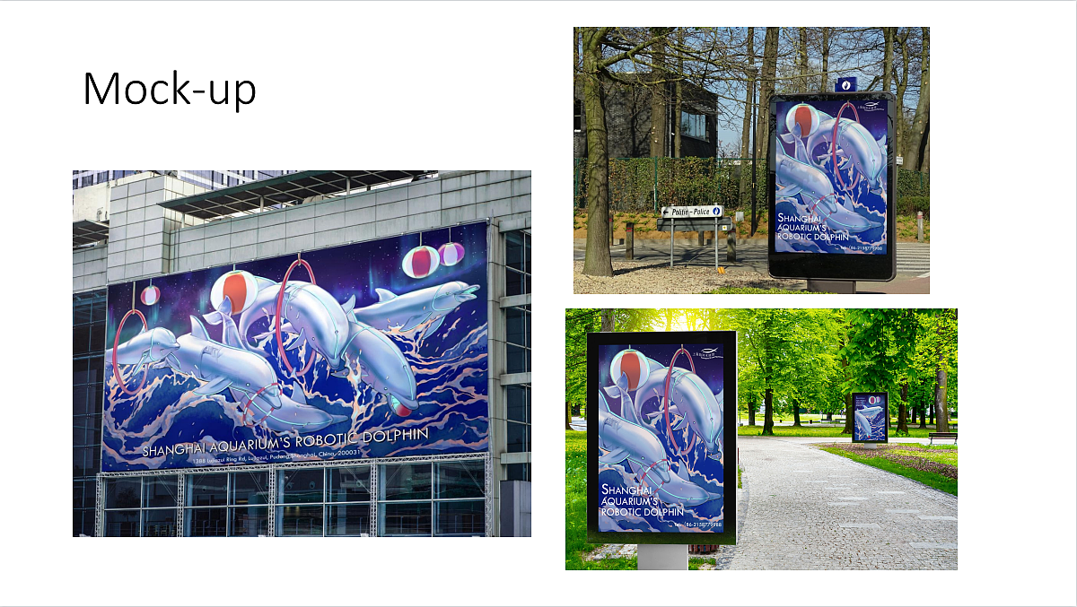 海洋馆海报项目