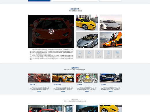 宝昌汽修（个人主页-ZMTcyNTcyNzI=） - 企业官网 - 站酷设计师z152461原创素材 - 站酷ZCOOL