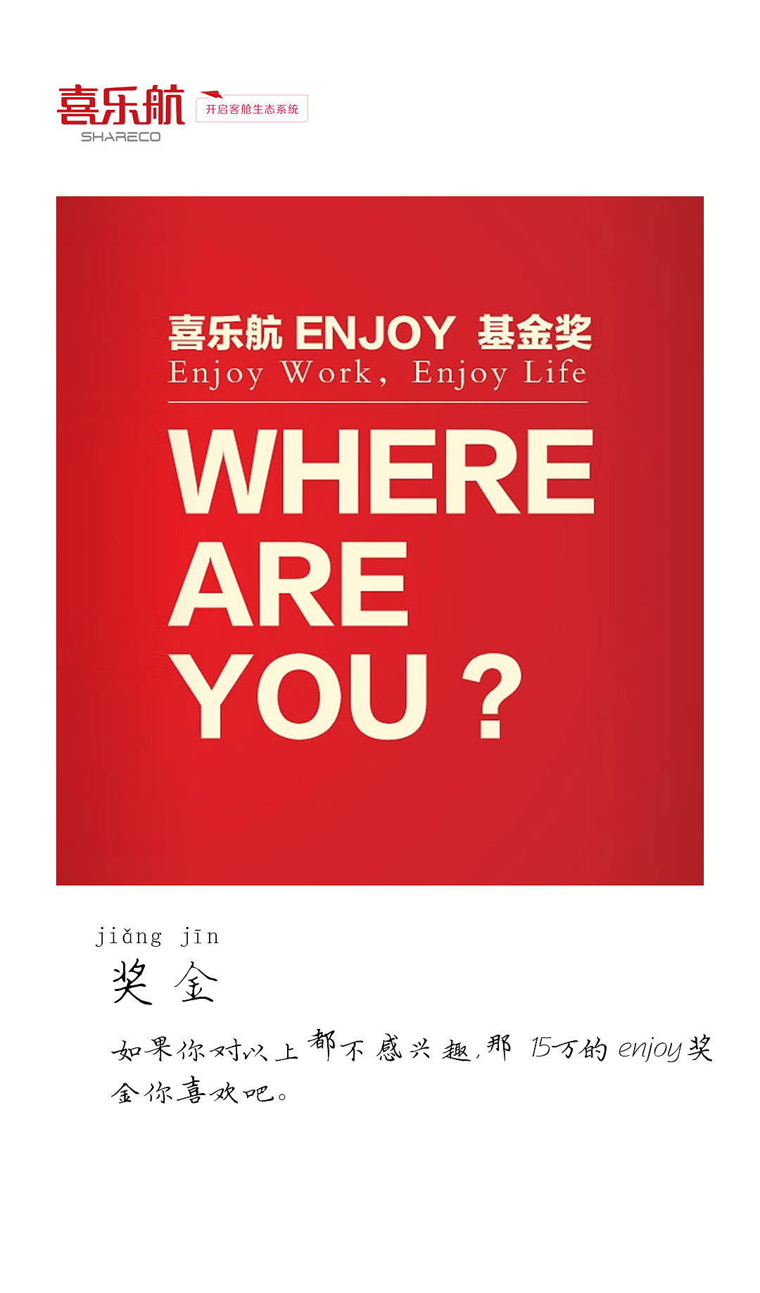 招聘海报（图ZODA2OTAxMTI=） - 海报 - 站酷设计师forest0823原创素材 - 站酷ZCOOL
