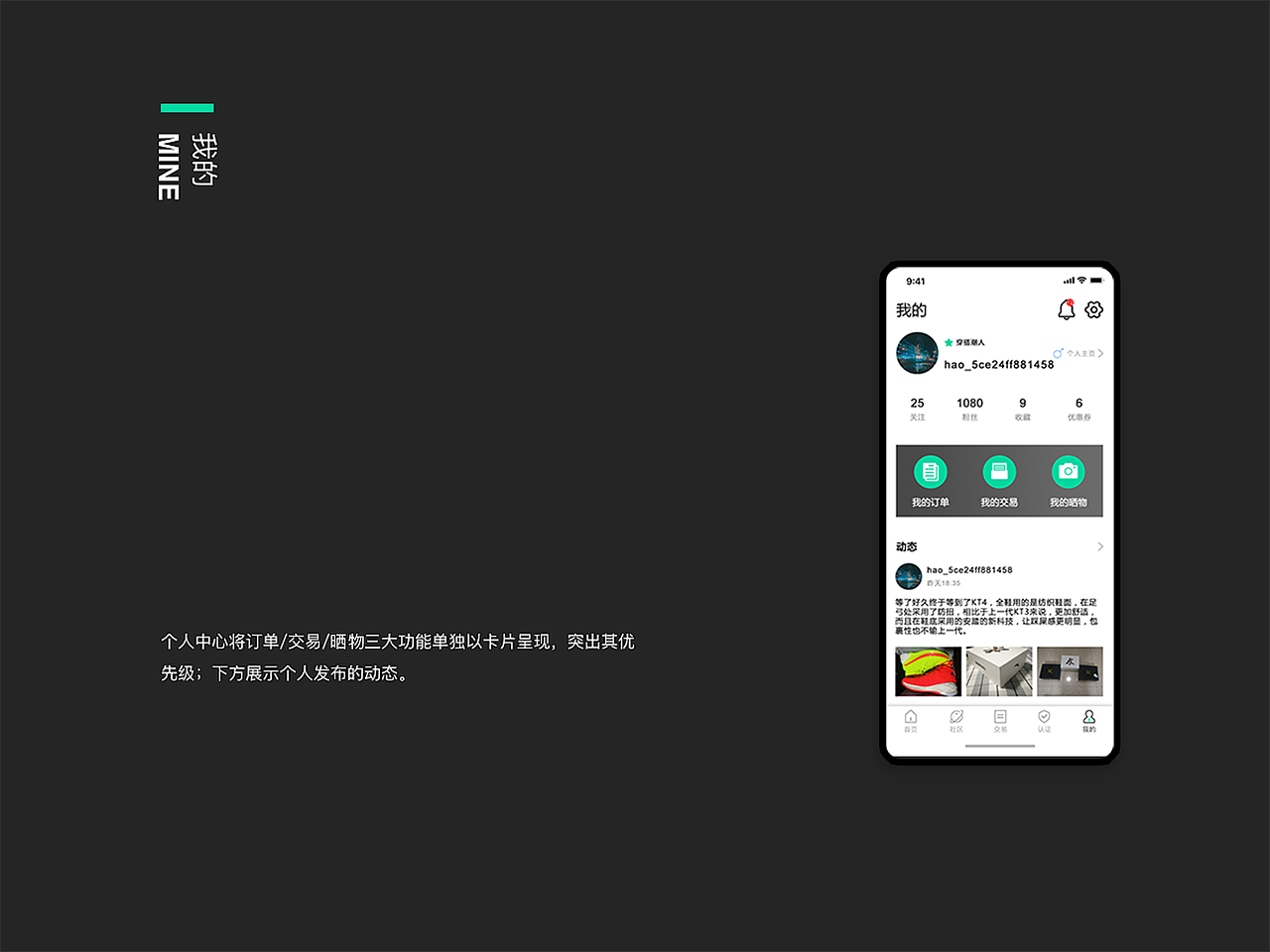 2020作品集（图ZMjA1Nzc3Nzg0） - APP界面 - 站酷设计师大哥哥就是我啊原创素材 - 站酷ZCOOL