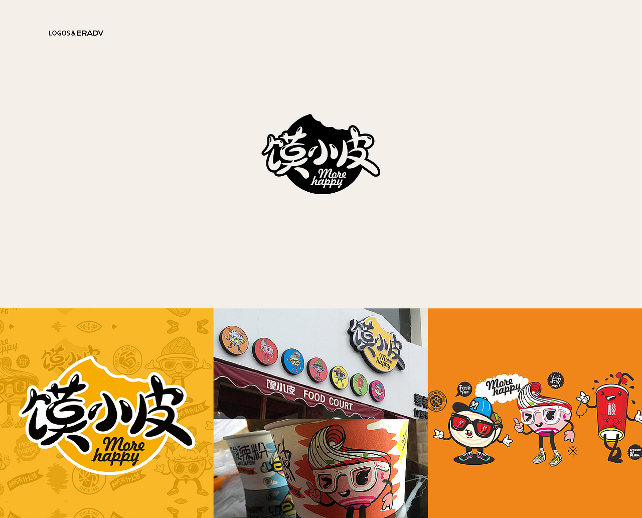 logo合集80+个 | 朝代企划