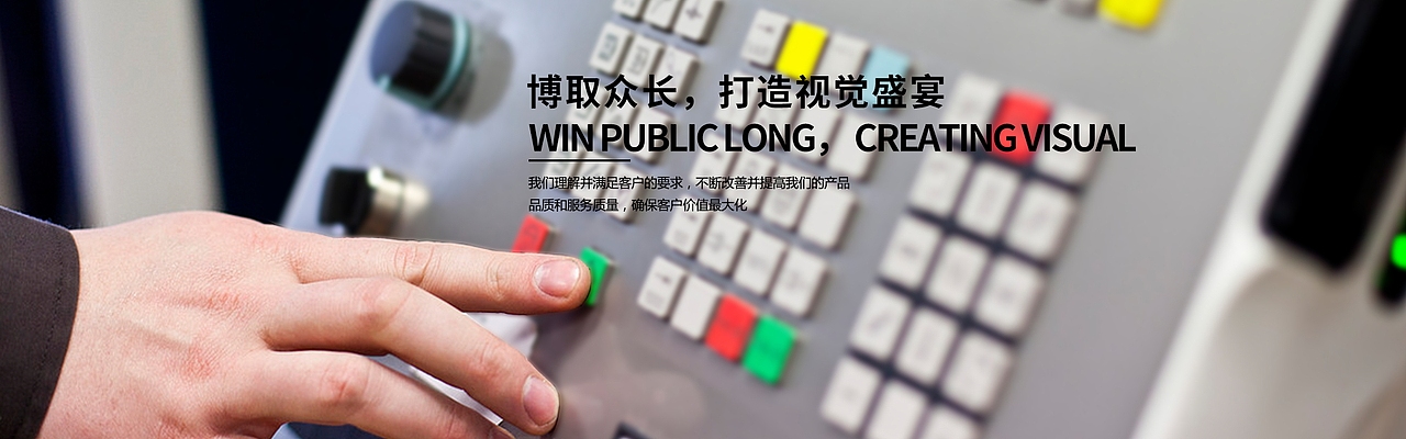 企业站（图ZODM3NTQ3MDA=） - 企业官网 - 站酷设计师不凉F原创素材 - 站酷ZCOOL