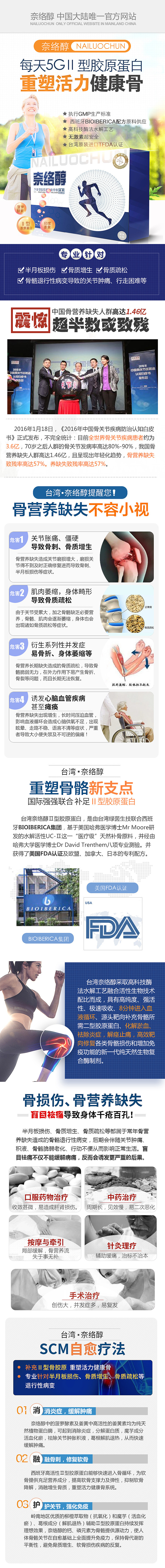 手機(jī)端網(wǎng)站頁面（圖ZOTk3MTI3ODg=） - 電商 - 站酷設(shè)計(jì)師文藝設(shè)原創(chuàng)素材 - 站酷ZCOOL