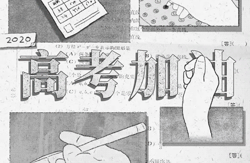 疫情上半年都干了些啥呀我