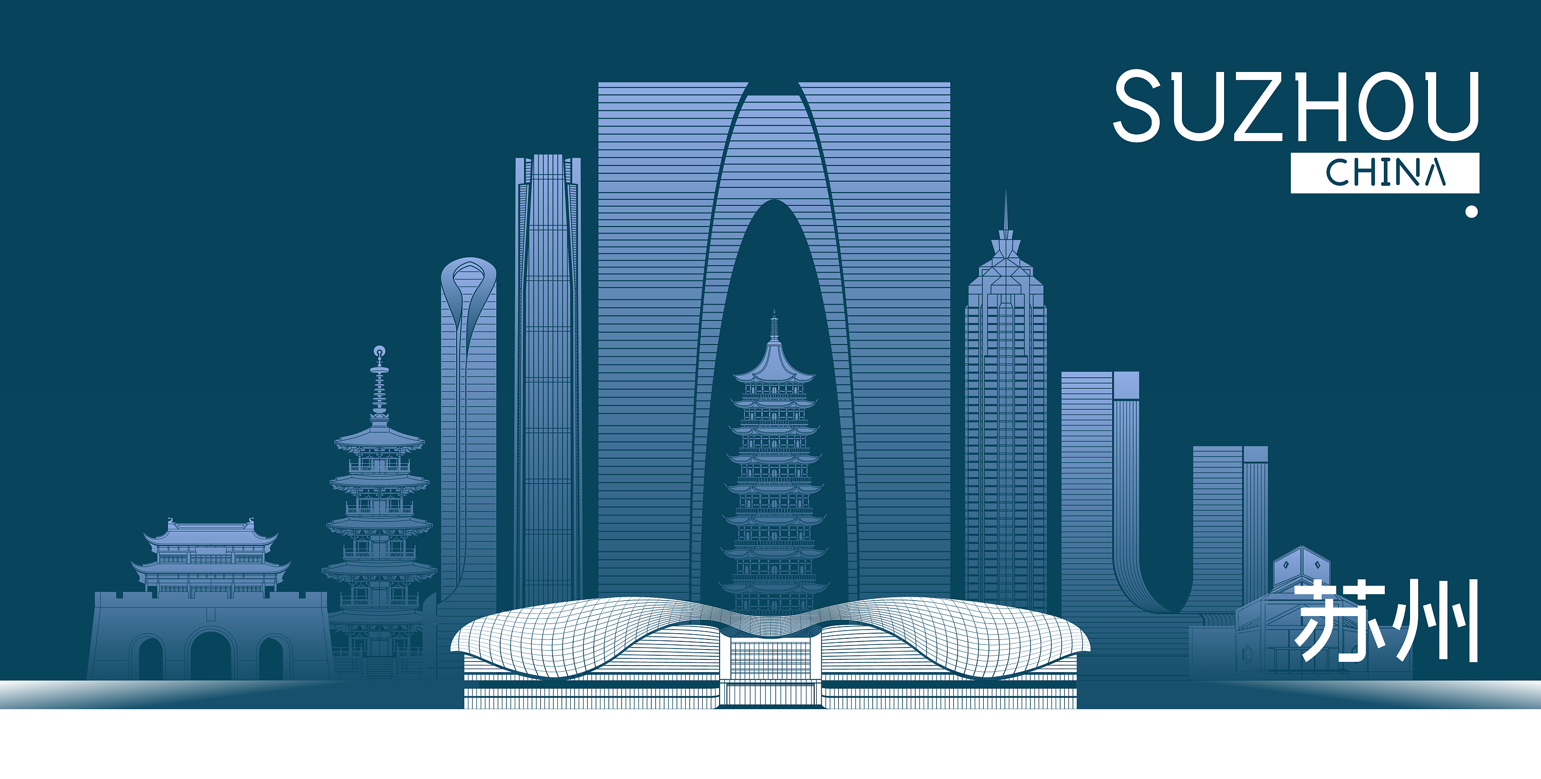 苏州天际线矢量插画