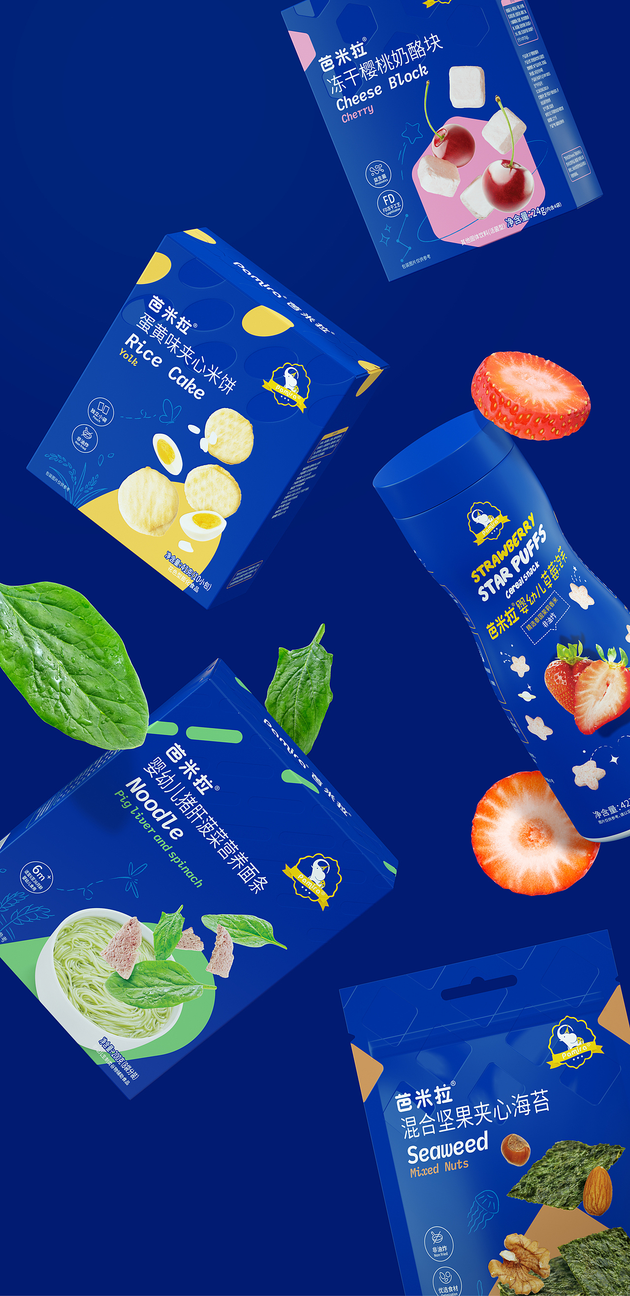 Pamira芭米拉丨婴幼儿零食（图ZMjc2MjE5NDY4） - 包装 - 站酷设计师ENC雅能创意原创素材 - 站酷ZCOOL