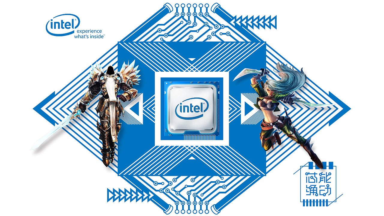 Intel-芯能涌动