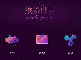 字体设计