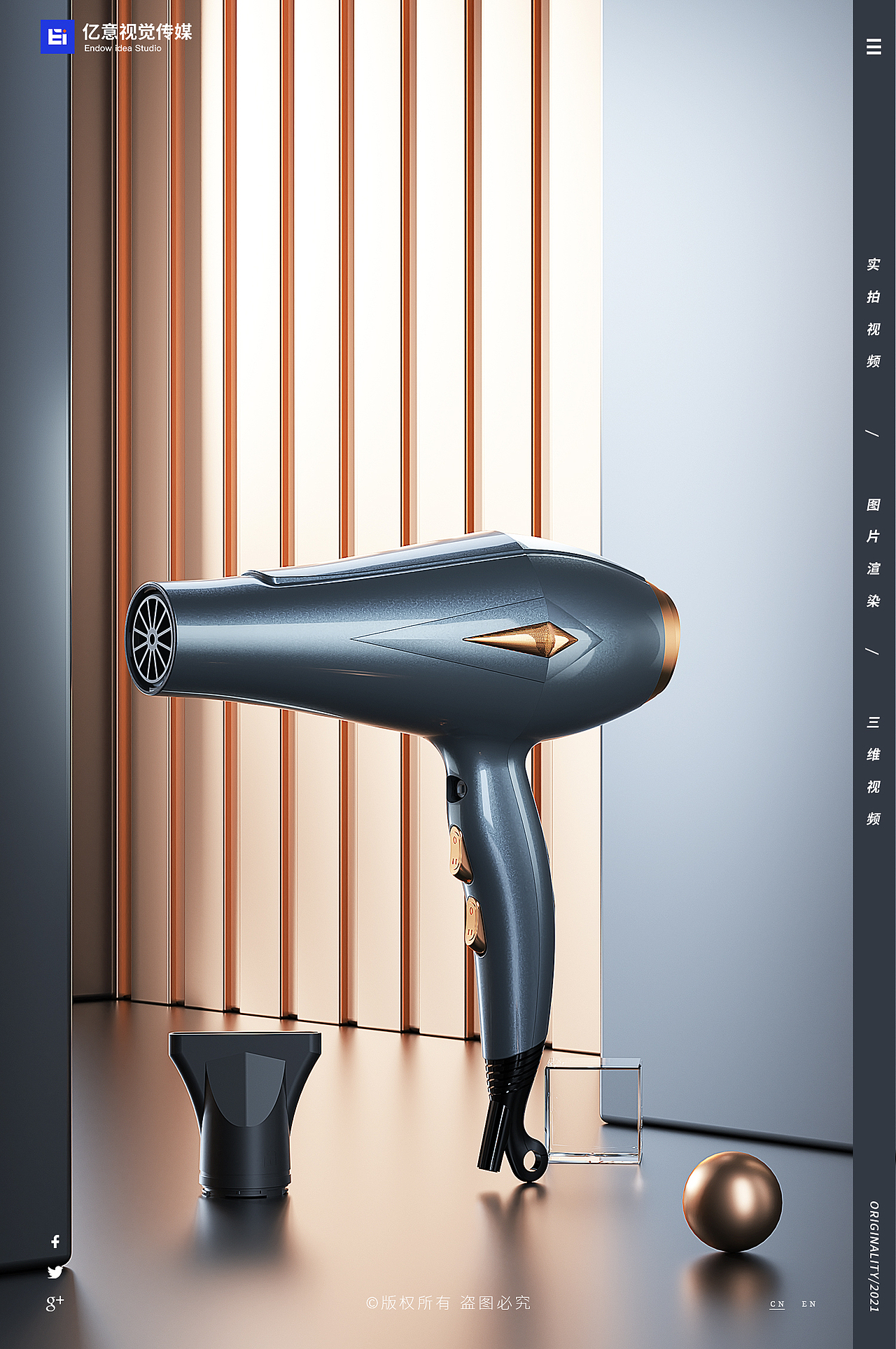 渲染案例合集（三）（图ZMjcwMjQzNzIw） - 产品 - 站酷设计师亿意视频工作室原创素材 - 站酷ZCOOL