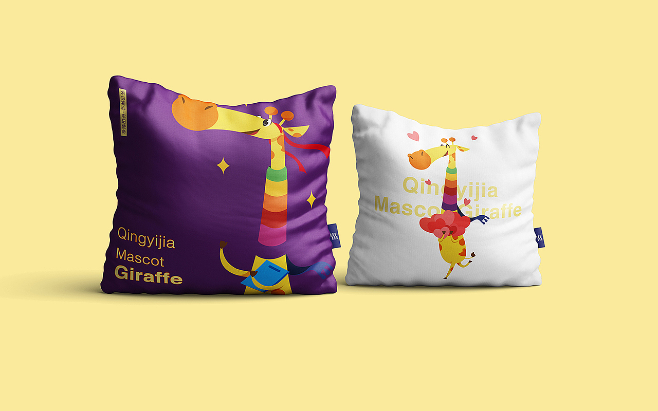 青益家IP形象设计丨长颈鹿吉祥物（图ZMjkwOTA4ODQw） - IP形象 - 站酷设计师FatY肥羊原创素材 - 站酷ZCOOL