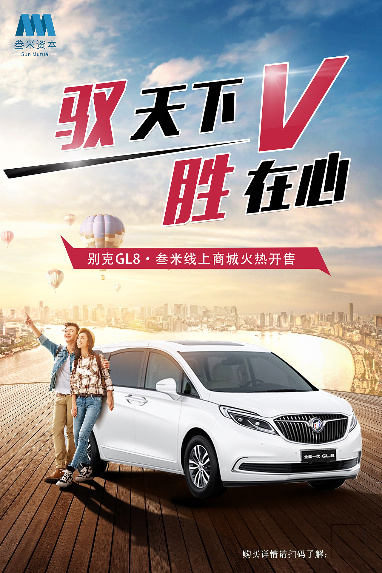 一小些海报（图ZMTQzMDMzOTMy） - 海报 - 站酷设计师那么就要出发了吗原创素材 - 站酷ZCOOL