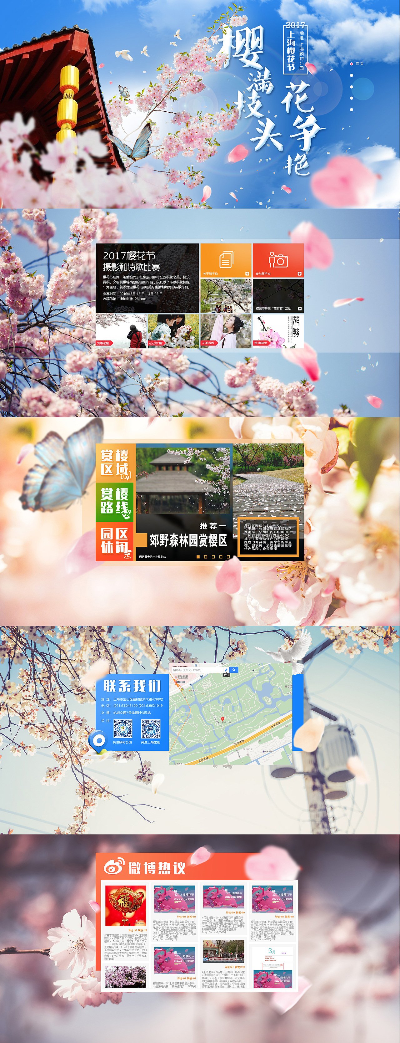 网页（图ZMTQ5MjkyNTAw） - 运营设计 - 站酷设计师FSDXMAS原创素材 - 站酷ZCOOL