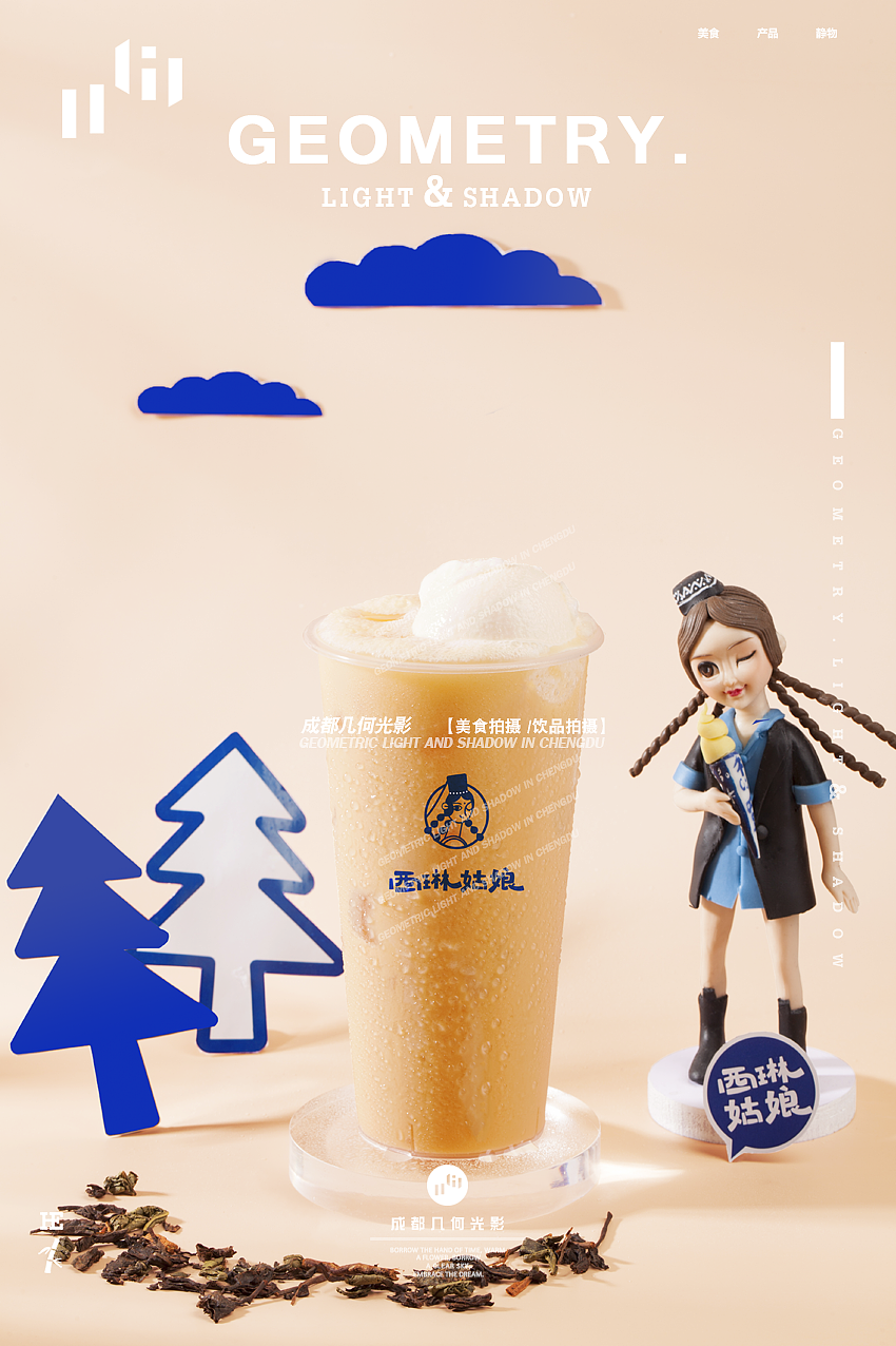 成都美食拍摄餐饮甜品奶茶水果茶饮品拍摄2021作品集