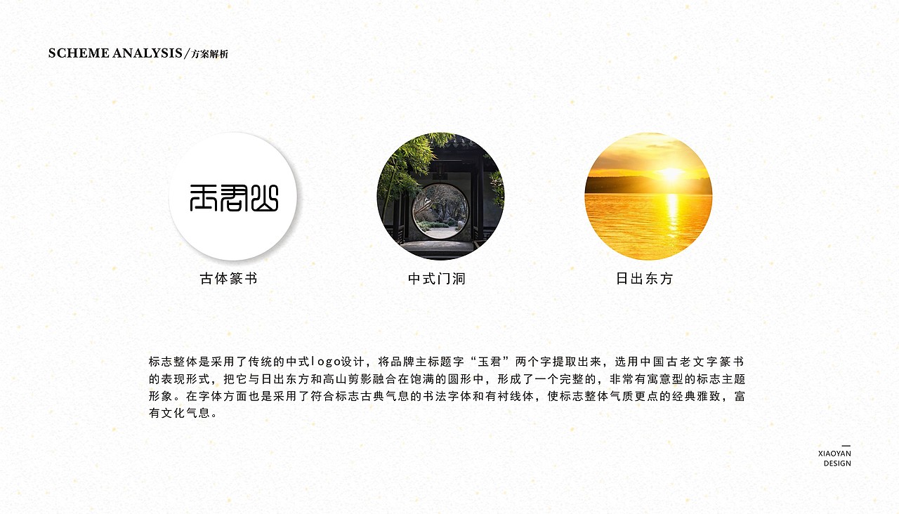 文化艺术策划公司logo设计