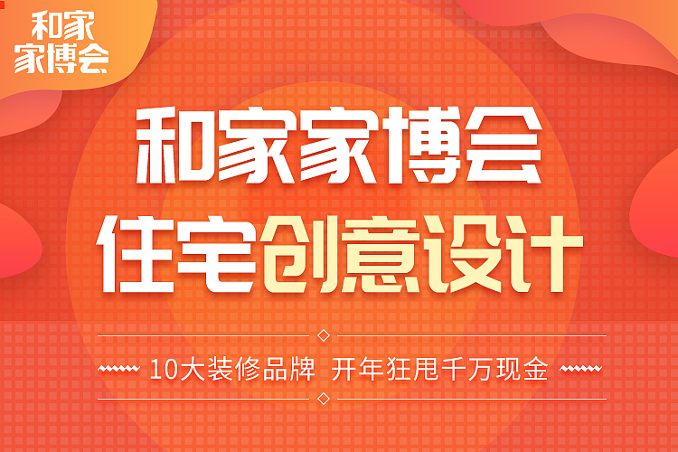 入口图（图ZMjE5Mjg1ODIw） - 宣传物料 - 站酷设计师噗噗鸡丶原创素材 - 站酷ZCOOL