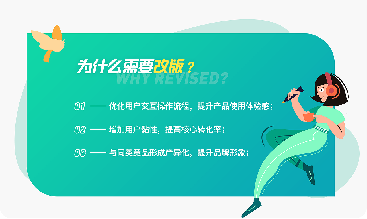 2020作品集（上）（图ZMjIyMzMwOTg0） - APP界面 - 站酷设计师会飞的蜗牛1026原创素材 - 站酷ZCOOL