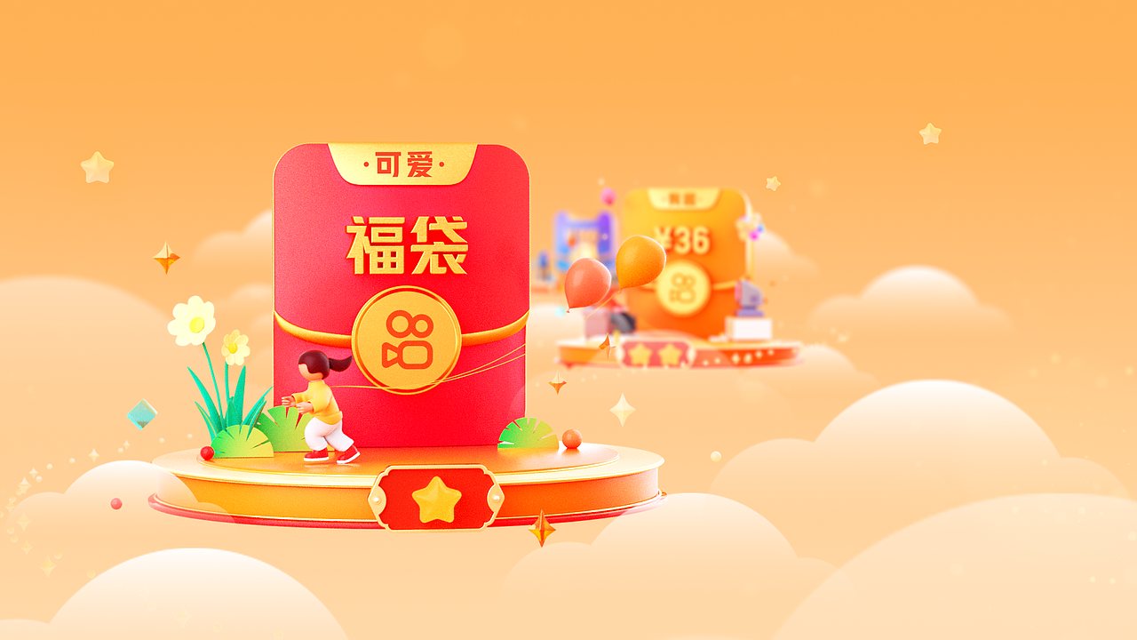 快手用户体验设计中心CoDesign团队半年度设计年鉴(图ZMjI5NjU5MTE2) - 宣传片 - 站酷设计师CHAOS超超原创素材 - 站酷ZCOOL