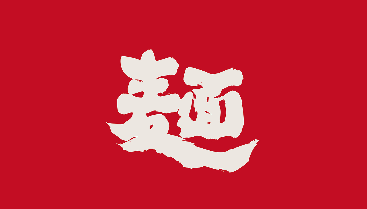 大有作为案例 |UMAMI（图ZMjM1MTcxNDg4） - 品牌 - 站酷设计师大有作为设计原创素材 - 站酷ZCOOL