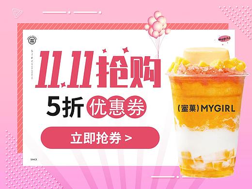 运营推广相关需求图片制作