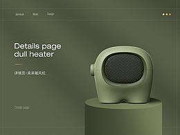 平面设计